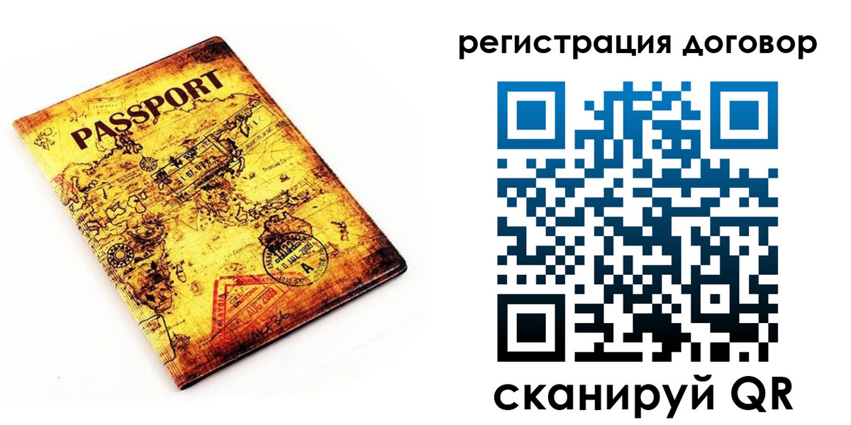 прописка поиск в Охе