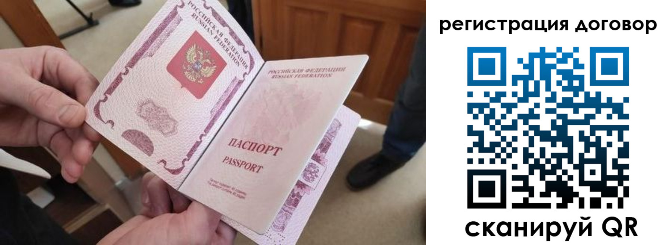 прописка штамп в Охе