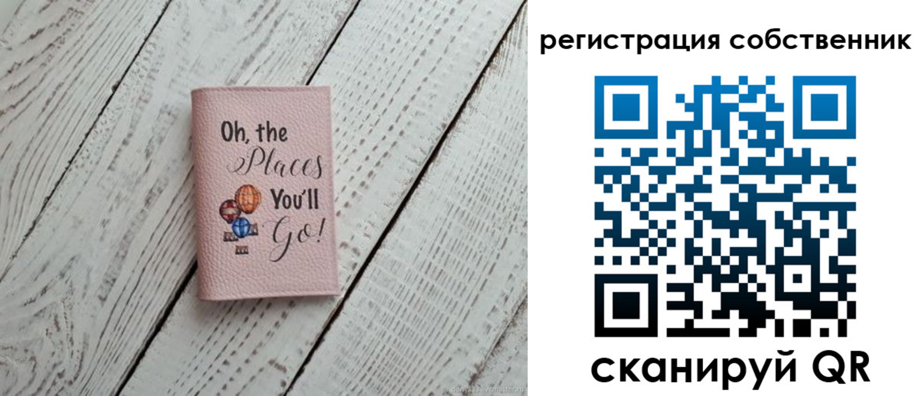 временная регистрация госуслуги в Охе