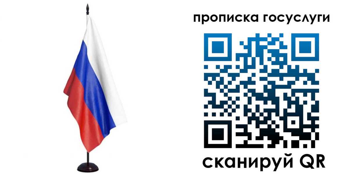 прописка гарантия в Охе
