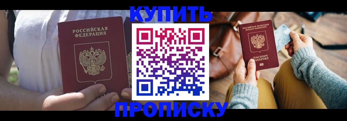 регистрация в Охе