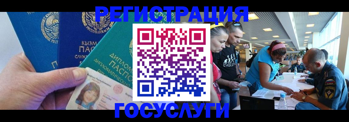 временная регистрация адрес в Охе